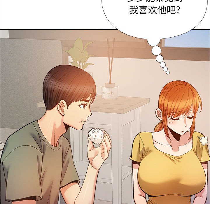 [韩国漫画] 恋爱信仰 剧情,巨乳大奶#[155P]-123