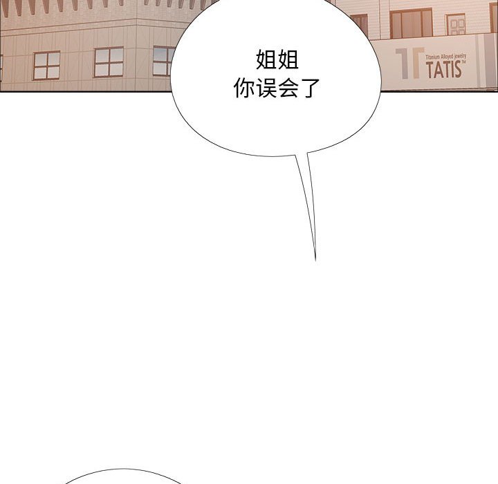 [韩国漫画] 恋爱信仰 剧情,巨乳大奶#[155P]-129