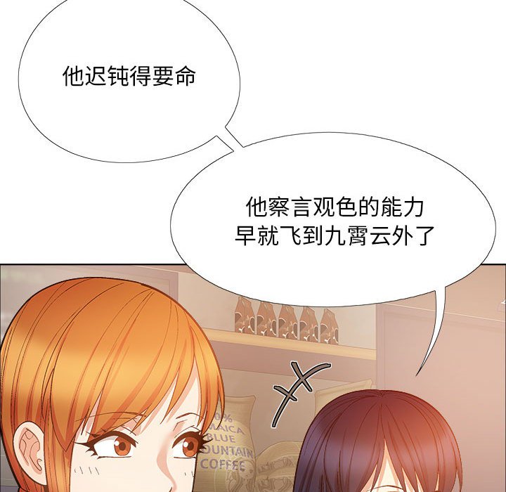 [韩国漫画] 恋爱信仰 剧情,巨乳大奶#[155P]-130