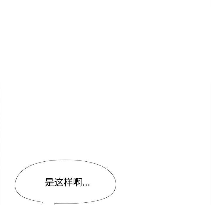 [韩国漫画] 恋爱信仰 剧情,巨乳大奶#[155P]-132