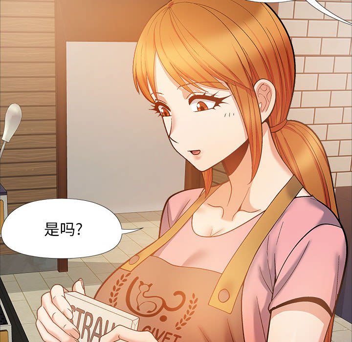 [韩国漫画] 恋爱信仰 剧情,巨乳大奶#[155P]-141