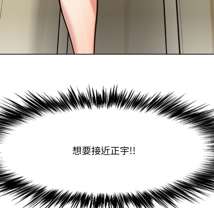 [韩国漫画] 恋爱信仰 剧情,巨乳大奶#[155P]-153