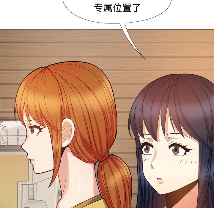 [韩国漫画] 恋爱信仰 剧情,巨乳大奶#[155P]-19