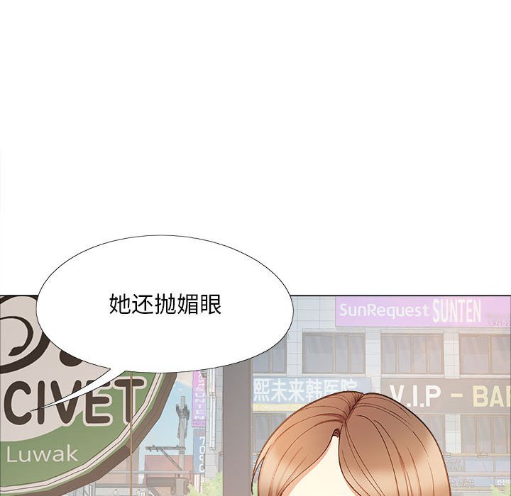 [韩国漫画] 恋爱信仰 剧情,巨乳大奶#[155P]-27