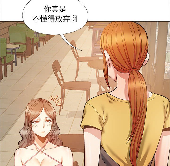 [韩国漫画] 恋爱信仰 剧情,巨乳大奶#[155P]-32