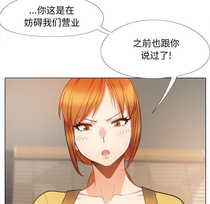 [韩国漫画] 恋爱信仰 剧情,巨乳大奶#[155P]-36