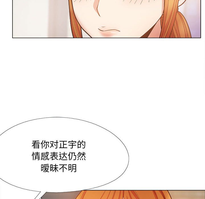 [韩国漫画] 恋爱信仰 剧情,巨乳大奶#[155P]-43