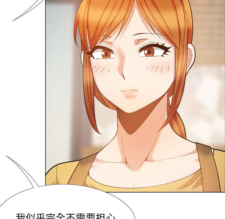 [韩国漫画] 恋爱信仰 剧情,巨乳大奶#[155P]-44