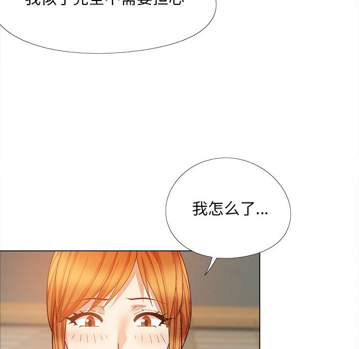 [韩国漫画] 恋爱信仰 剧情,巨乳大奶#[155P]-45