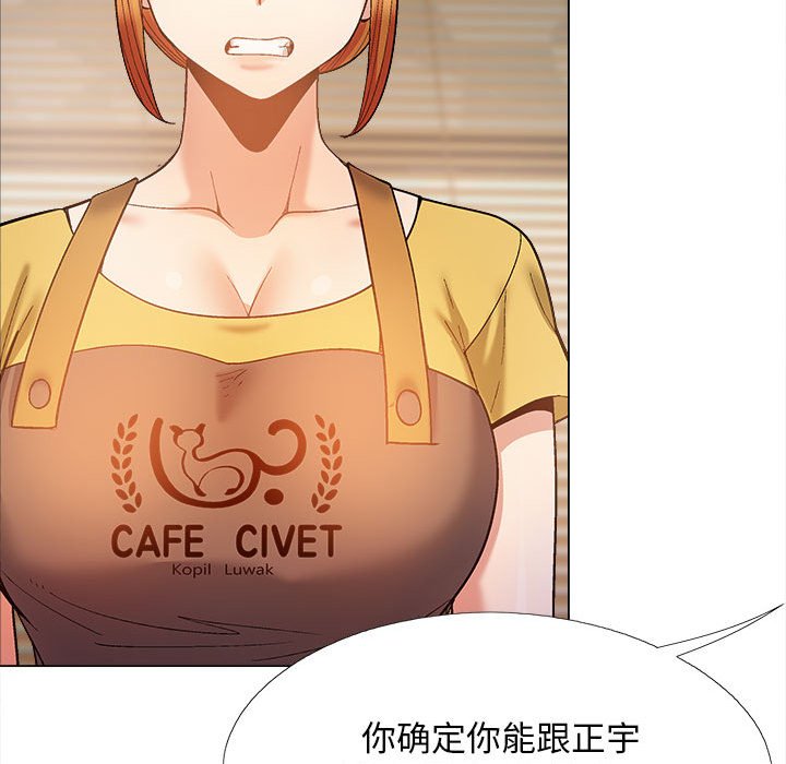 [韩国漫画] 恋爱信仰 剧情,巨乳大奶#[155P]-46