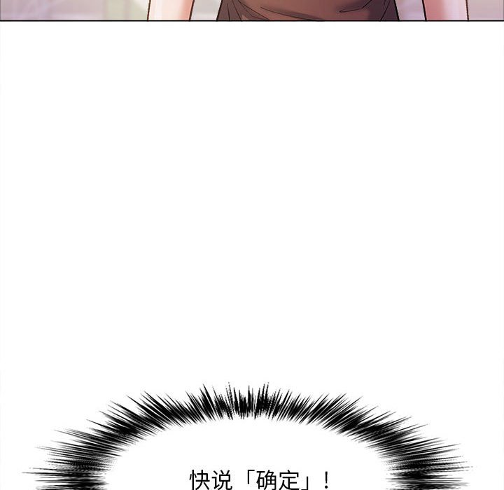 [韩国漫画] 恋爱信仰 剧情,巨乳大奶#[155P]-49