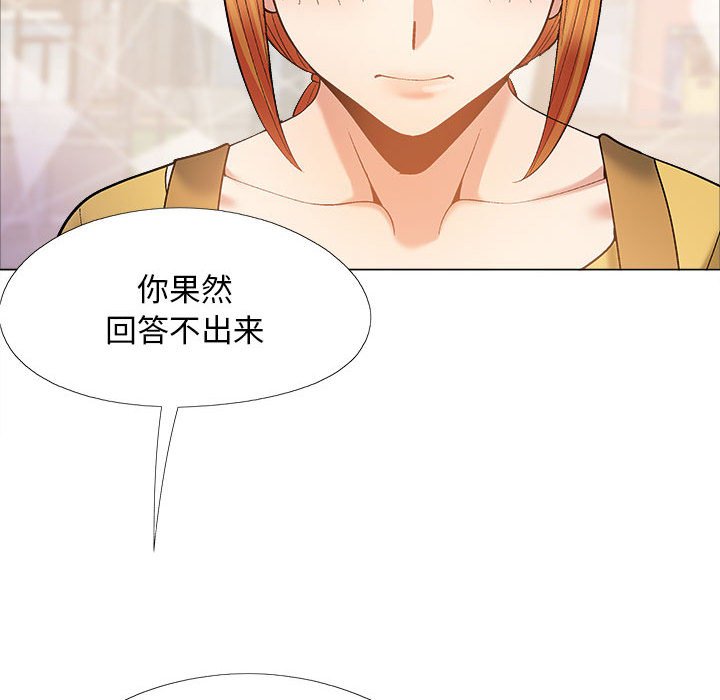 [韩国漫画] 恋爱信仰 剧情,巨乳大奶#[155P]-51