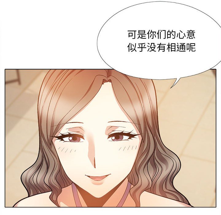 [韩国漫画] 恋爱信仰 剧情,巨乳大奶#[155P]-56