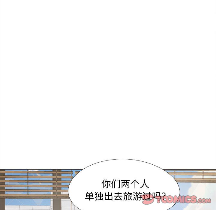[韩国漫画] 恋爱信仰 剧情,巨乳大奶#[155P]-57