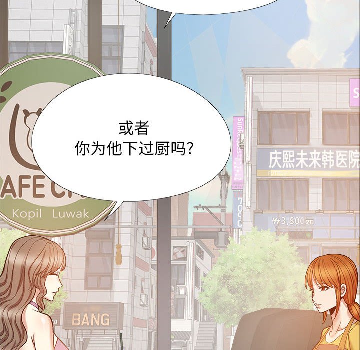 [韩国漫画] 恋爱信仰 剧情,巨乳大奶#[155P]-58