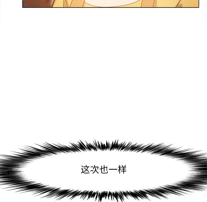 [韩国漫画] 恋爱信仰 剧情,巨乳大奶#[155P]-61