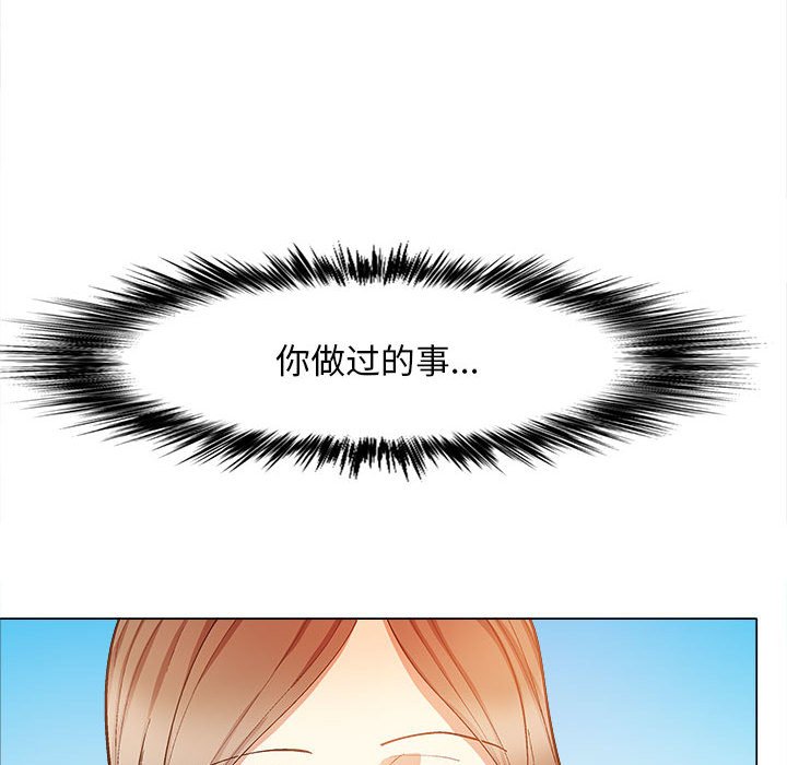 [韩国漫画] 恋爱信仰 剧情,巨乳大奶#[155P]-64