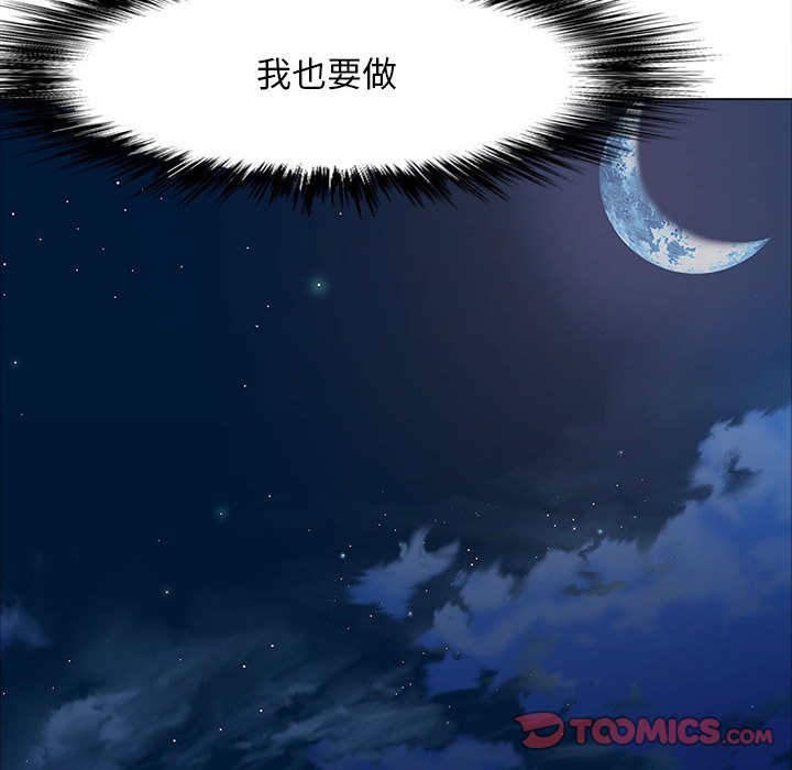 [韩国漫画] 恋爱信仰 剧情,巨乳大奶#[155P]-66