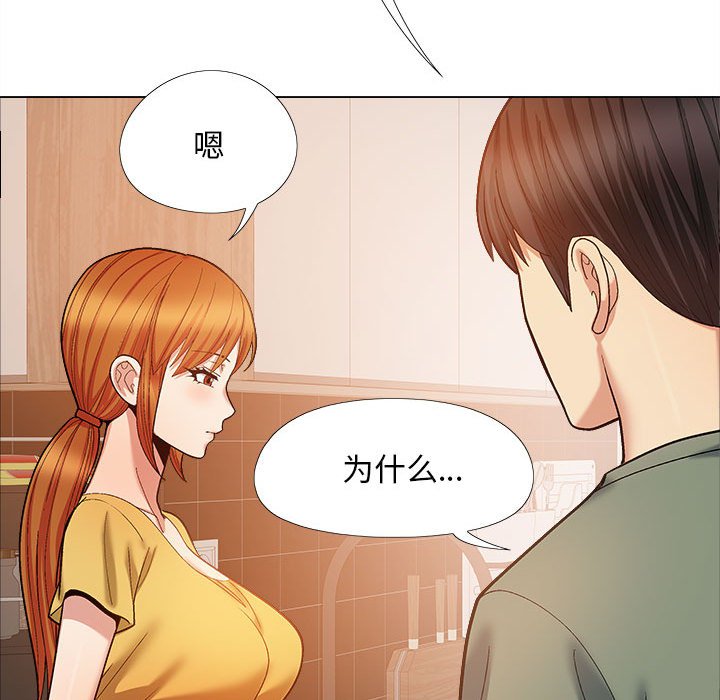[韩国漫画] 恋爱信仰 剧情,巨乳大奶#[155P]-69