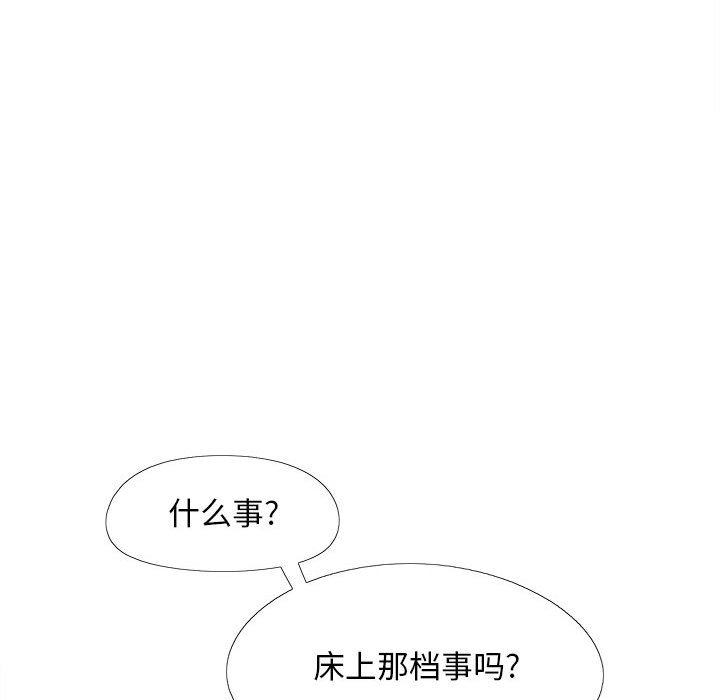 [韩国漫画] 恋爱信仰 剧情,巨乳大奶#[155P]-77