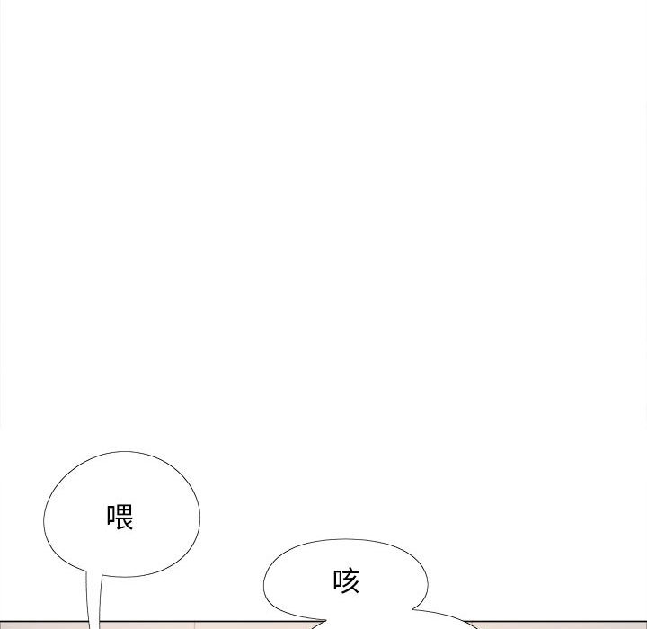 [韩国漫画] 恋爱信仰 剧情,巨乳大奶#[155P]-79