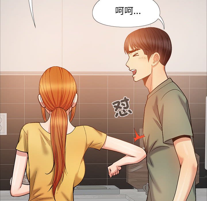 [韩国漫画] 恋爱信仰 剧情,巨乳大奶#[155P]-80