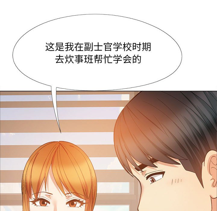 [韩国漫画] 恋爱信仰 剧情,巨乳大奶#[155P]-89