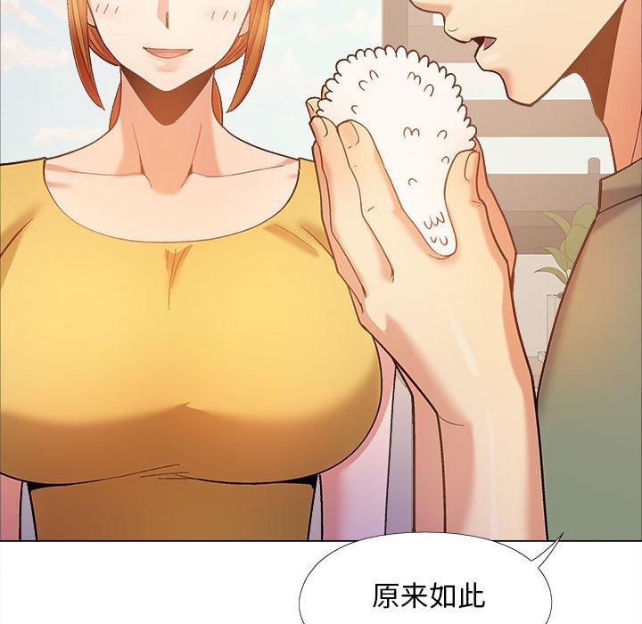 [韩国漫画] 恋爱信仰 剧情,巨乳大奶#[155P]-90