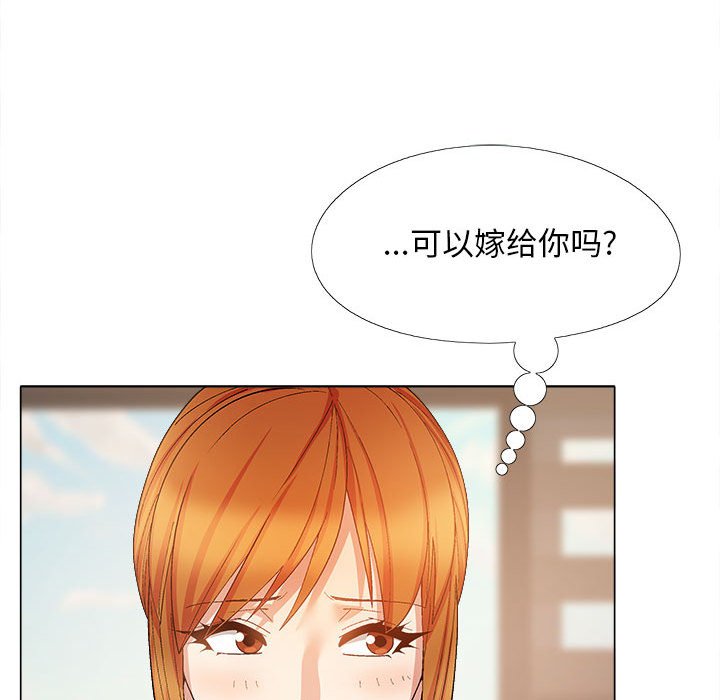 [韩国漫画] 恋爱信仰 剧情,巨乳大奶#[155P]-96