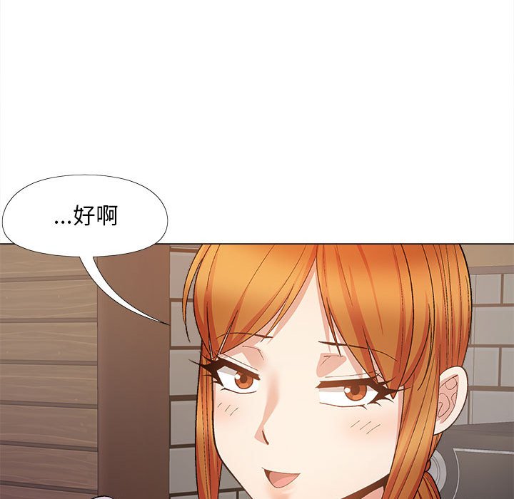 [韩国漫画] 恋爱信仰 剧情,巨乳大奶#[161P]-128