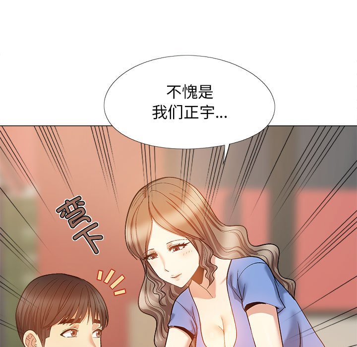 [韩国漫画] 恋爱信仰 剧情,巨乳大奶#[161P]-13