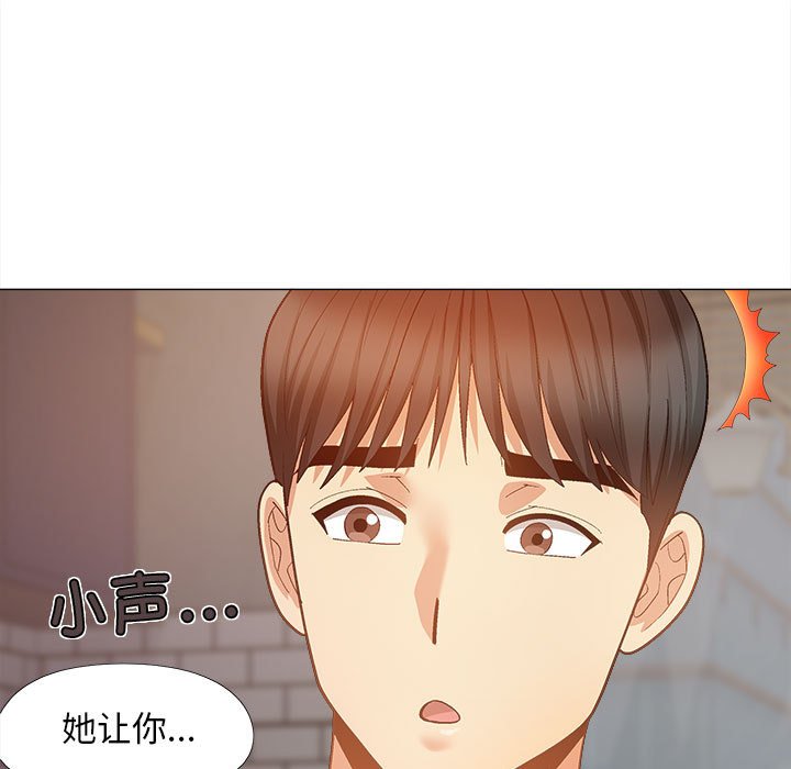 [韩国漫画] 恋爱信仰 剧情,巨乳大奶#[161P]-144