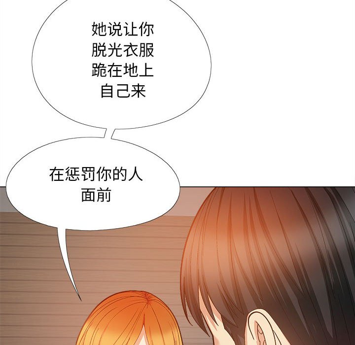 [韩国漫画] 恋爱信仰 剧情,巨乳大奶#[161P]-150