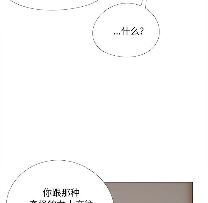 [韩国漫画] 恋爱信仰 剧情,巨乳大奶#[161P]-154