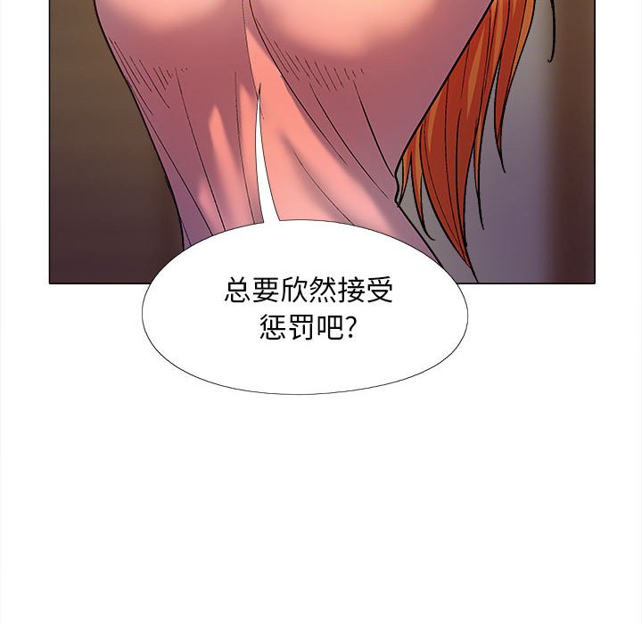 [韩国漫画] 恋爱信仰 剧情,巨乳大奶#[161P]-156