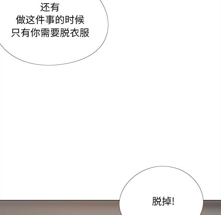 [韩国漫画] 恋爱信仰 剧情,巨乳大奶#[161P]-158