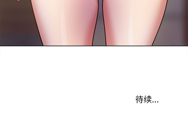 [韩国漫画] 恋爱信仰 剧情,巨乳大奶#[161P]-161