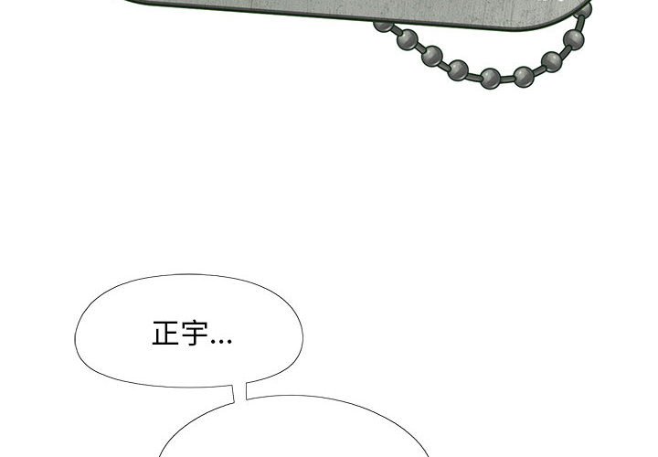 [韩国漫画] 恋爱信仰 剧情,巨乳大奶#[161P]-2