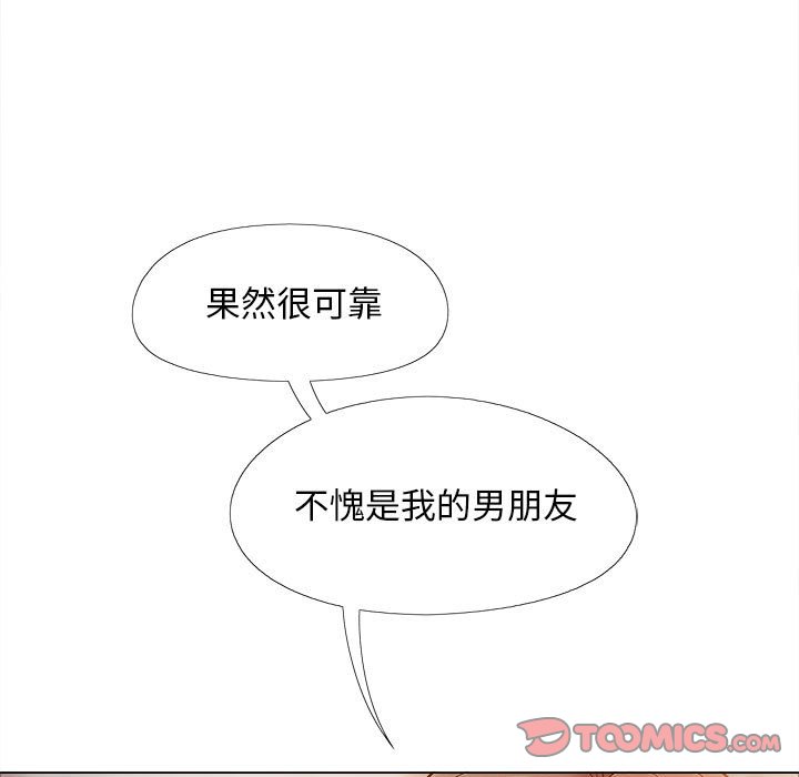 [韩国漫画] 恋爱信仰 剧情,巨乳大奶#[161P]-21