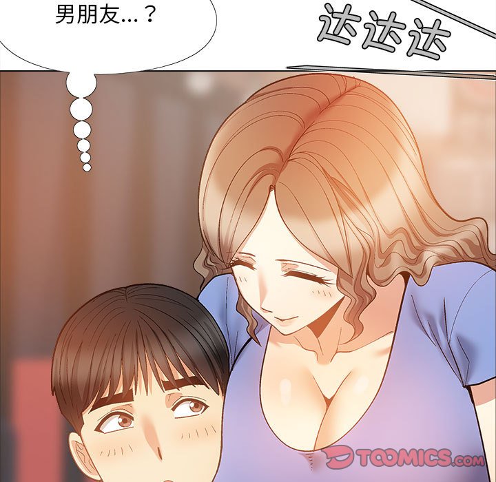 [韩国漫画] 恋爱信仰 剧情,巨乳大奶#[161P]-27