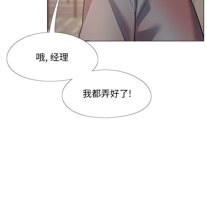 [韩国漫画] 恋爱信仰 剧情,巨乳大奶#[161P]-35