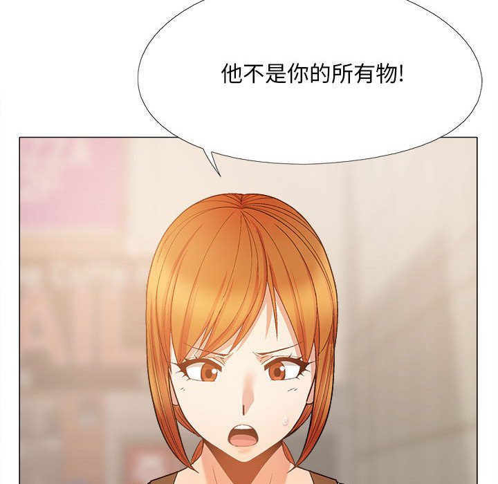 [韩国漫画] 恋爱信仰 剧情,巨乳大奶#[161P]-38
