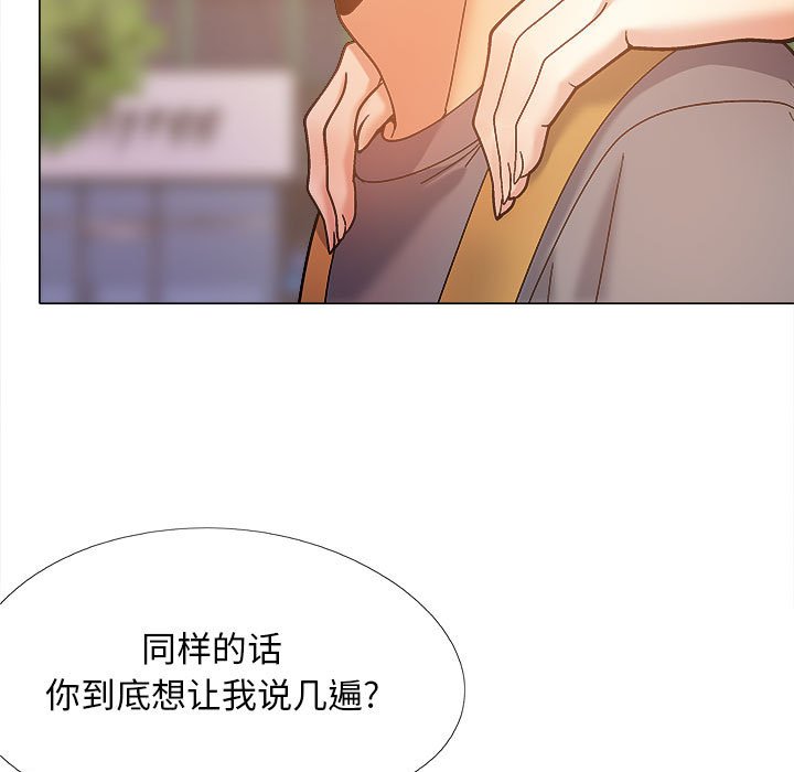 [韩国漫画] 恋爱信仰 剧情,巨乳大奶#[161P]-44