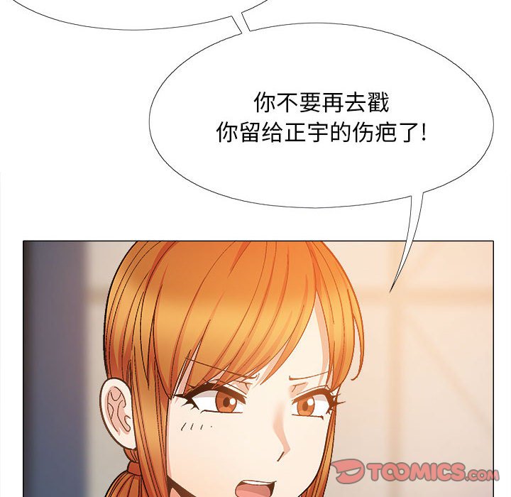 [韩国漫画] 恋爱信仰 剧情,巨乳大奶#[161P]-45
