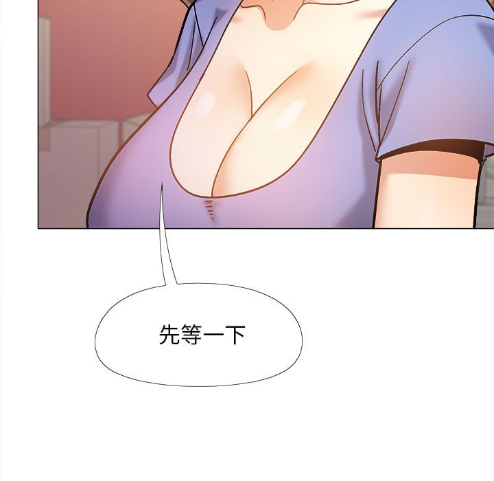 [韩国漫画] 恋爱信仰 剧情,巨乳大奶#[161P]-48