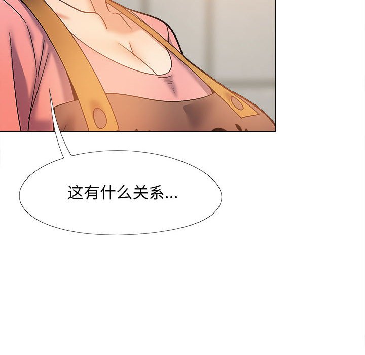 [韩国漫画] 恋爱信仰 剧情,巨乳大奶#[161P]-53