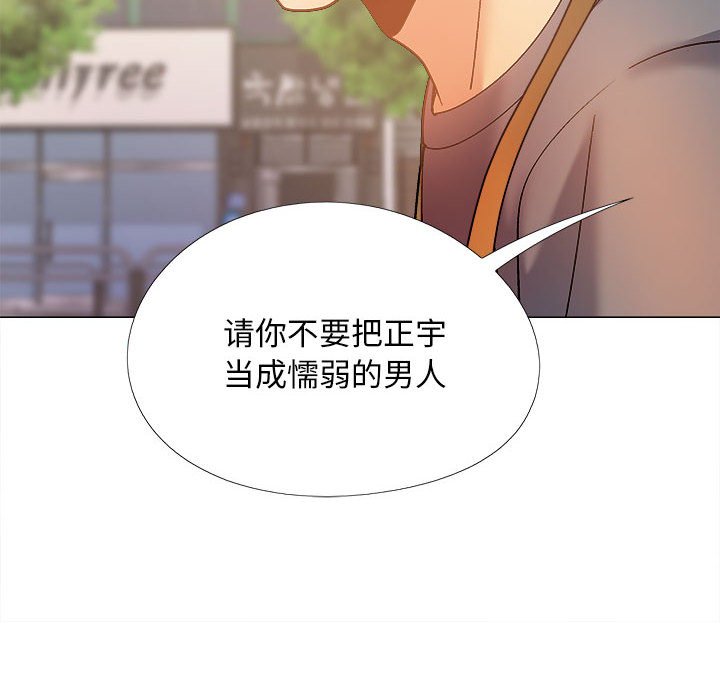 [韩国漫画] 恋爱信仰 剧情,巨乳大奶#[161P]-55