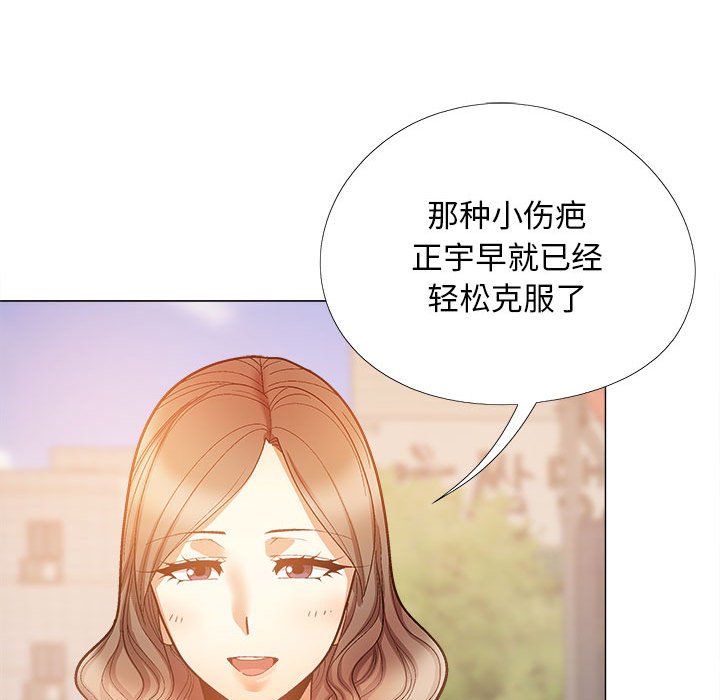 [韩国漫画] 恋爱信仰 剧情,巨乳大奶#[161P]-56