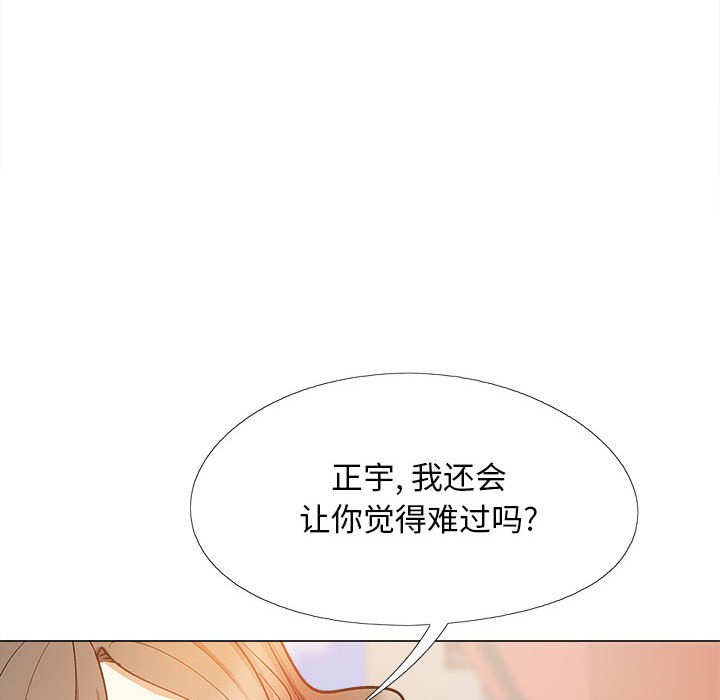 [韩国漫画] 恋爱信仰 剧情,巨乳大奶#[161P]-58
