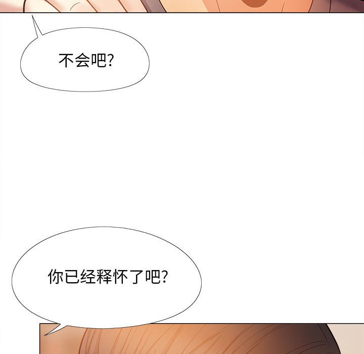 [韩国漫画] 恋爱信仰 剧情,巨乳大奶#[161P]-60